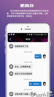 安卓系统的talk,系统核心功能与用户体验深度解析