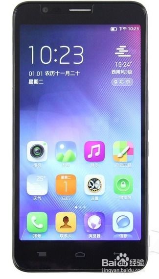 tcl升级安卓系统,轻松实现系统焕新