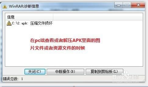 安卓系统加密教材,揭秘安全防护之道