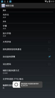 安卓系统埋雷挂,揭秘埋雷挂的神秘面纱