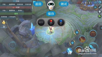 安卓系统玩王者,体验极致竞技的魅力之旅