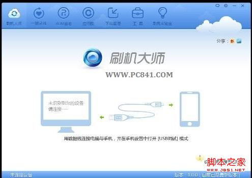 安卓刷简易系统,轻松实现个性化定制体验