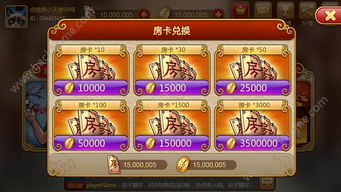 欢乐麻将安卓系统,体验全新竞技盛宴