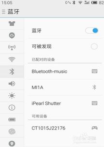 接安卓系统单,单机应用体验全解析