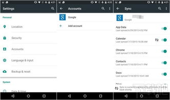 安卓系统操作设置