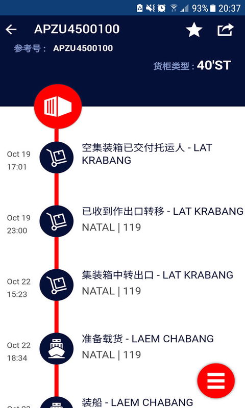 安卓系统版本apl,揭秘从A到L的进化历程