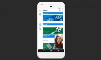 安卓711系统图标,图标设计与系统美学新篇章