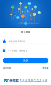 安卓系统智慧云,引领未来智能生活新篇章
