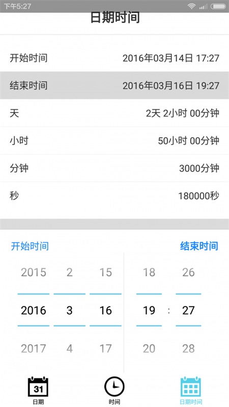 安卓系统日期计算,揭秘时间流转中的科技魅力