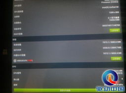 伟彦安卓系统,引领智能生活新篇章