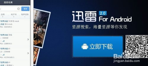 安卓系统怎么打造,构建概述文章副标题的技巧与策略