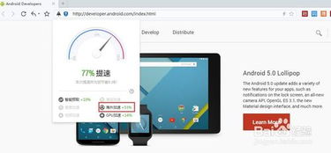 安卓系统开网页,安卓系统网页浏览功能详解