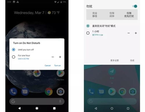 全功能安卓系统,探索无限可能的技术盛宴