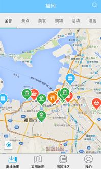 安卓系统旅行地图,畅游世界每一角落