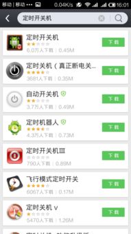 安卓系统不能关机,揭秘背后的技术难题与解决方案