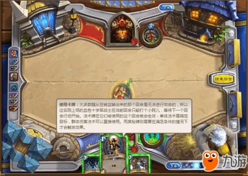 天书幻想回合制手游 