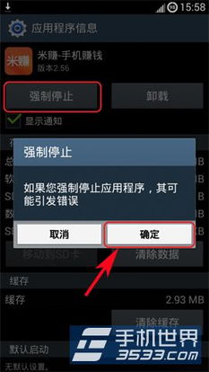 安卓系统停止下载,原因解析与应对策略
