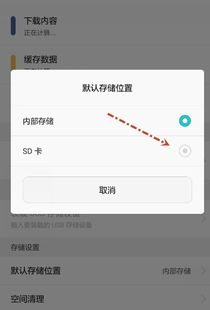 安卓改系统位置,安卓系统位置权限优化与隐私保护策略解析