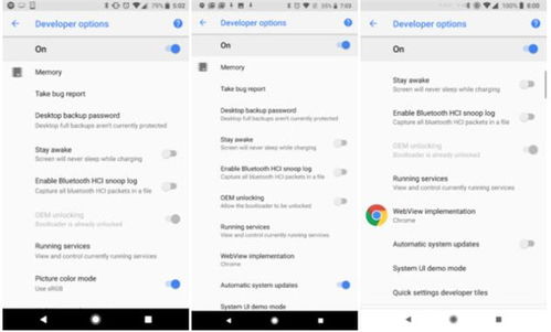 补丁安卓系统8.0,深度解析新特性与性能优化