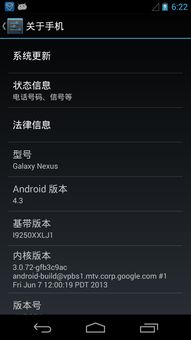 安卓系统最精简,轻量级体验解析