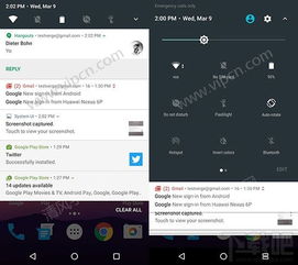 安卓7.0卸载系统,迎接新体验
