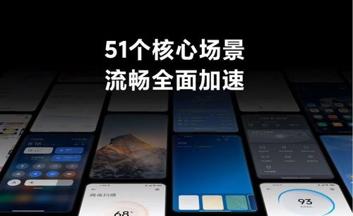 miui13安卓系统,安卓系统新篇章的亮点与革新