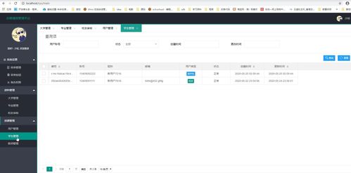 开发安卓管理系统,创新与优化的完美融合