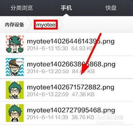安卓系统照片保存,安卓系统照片保存功能详解与操作指南