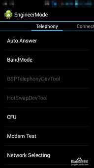 安卓系统搜索gps,安卓系统GPS搜索功能详解
