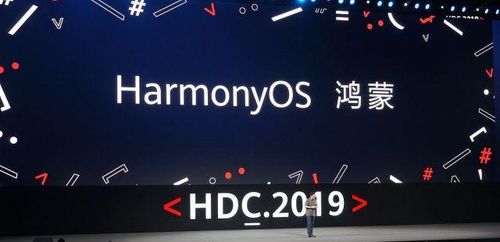 鸿蒙安卓系统解说,融合与创新的新篇章
