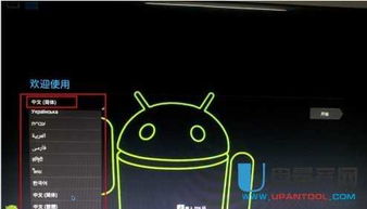 自制安卓系统教程,从零开始打造个性化移动平台