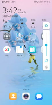 安卓9.0系统壁纸,科技与艺术的完美融合