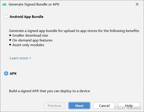 安卓系统签名signapk,signapk使用指南与实战解析