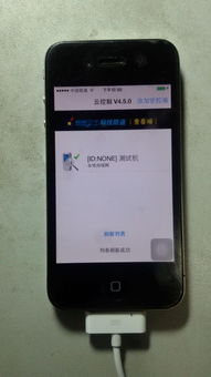 苹果检测安卓系统,揭秘苹果设备如何精准识别并应对安卓系统挑战