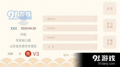 国文刷安卓系统,深度解析与实操指南