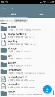 安装安卓系统字体,探索安卓系统字体安装与个性化定制之旅