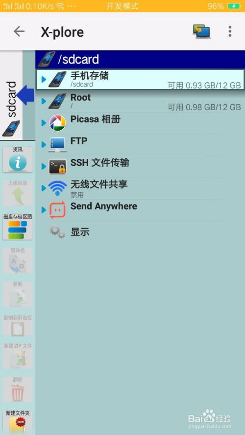 安卓系统文件压缩,Android系统文件压缩技术解析与应用