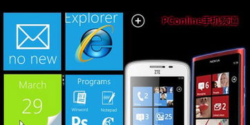 安卓之外的系统,多系统融合下的未来科技趋势