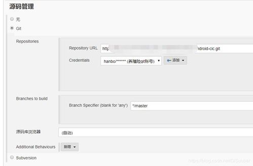 安卓系统扫描源码,源码扫描与核心架构揭秘