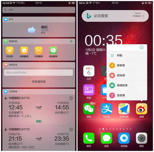 安卓系统破困局,创新突破引领智能时代新篇章