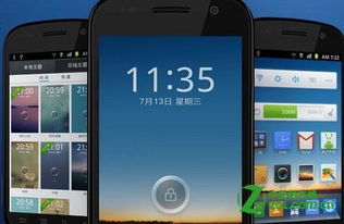 纯安卓系统美化,纯系统个性化美化攻略