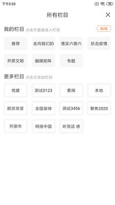 安卓系统开原吗,构建创新与共享的未来