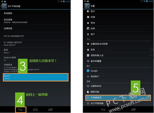 安卓系统手机连接,轻松实现设备互联互通