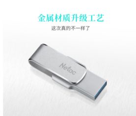 安卓系统usb优盘,安卓系统下USB优盘的便捷使用与数据管理指南