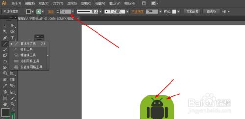 安卓系统app答辩,答辩成果综述
