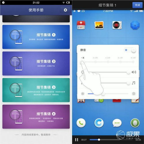 smartisan系统换安卓,轻松切换至安卓新体验