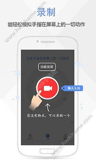 安卓系统下侧按键,探索安卓侧按键的无限可能