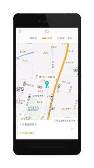 滴滴安卓苹果系统,便捷出行体验再升级