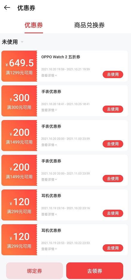 安卓系统怎么购买