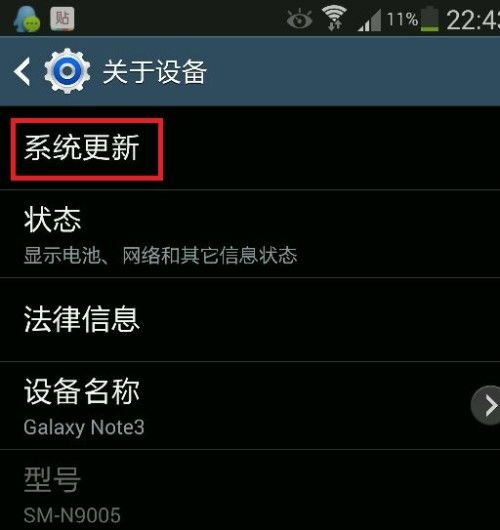 安卓4.42系统电视,功能升级与体验革新